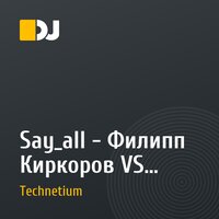 Say_all - Филипп Киркоров VS apster_and_bassjackers
