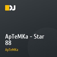 ApTeMKa - Star 88
