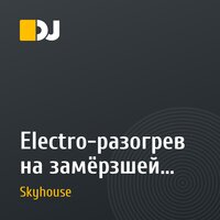 Electro-разогрев на замёрзшей Неве! -  mix16 by dj Kor))ch (22.12.2012)