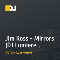Jim Ross - Mirrors (DJ Lumiere REMIX)