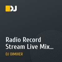 Radio Record Stream Live Mix 2023