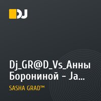 Dj_GR@D_Vs_Анны Борониной - Ja muzyka (Dj_GR@D_Elecrto_Remix_2010)