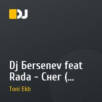 Dj Бersenev feat Rada - Снег ( Demo remix DJ Toni)