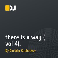 there is a way ( vol 4).