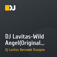 DJ Lavitas-Wild Angel(Original Mix)