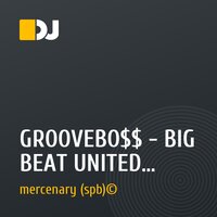 GROOVEBO$$ - BIG BEAT UNITED (SHORT MIXTAPE)