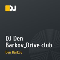 DJ Den Barkov_Drive club