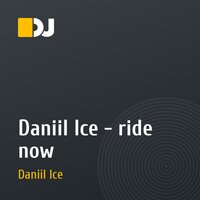 Daniil Ice - ride now