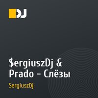$ergiuszDj & Prado - Слёзы