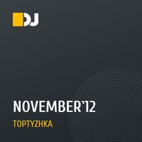 NOVEMBER`12