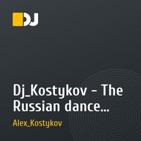 Dj_Kostykov - The Russian dance 2010-year-old a part #1.mp3