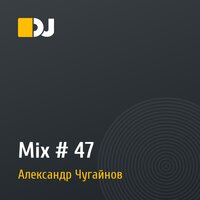 Mix # 47