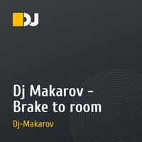 Dj Makarov  - Brake to room