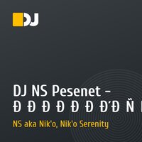 DJ NS Pesenet - Новогодняя Жара от Best-FM.Ukraine.Rivne