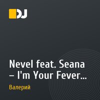 Nevel feat. Seana – I'm Your Fever (Edvig Remix)