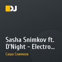 Sasha Snimkov ft. D'Night - Electro Breaks (Forest Man)
