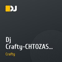Dj Crafty-CHTOZASHOW (remix)