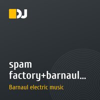 spam factory+barnaul electric music-без баяна