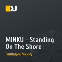 MINKU - Standing On The Shore