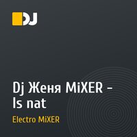 Dj Женя MiXER - Is nat
