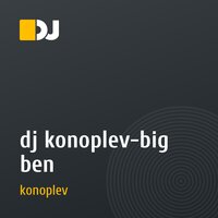 dj konoplev-big ben