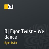 Dj Egor Twist - We dance