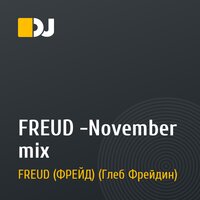 FREUD -November mix