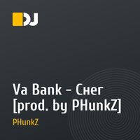 Va Bank - Снег [prod. by PHunkZ]