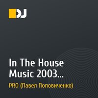 In The House Music 2003 (experimental mix)