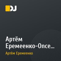 Артём Еремеенко-Once Upon A Team (Original 2015 Radio Edit).mp3 Выбрать файлы ЗАГРУЗИТЬ MP3  Опубликовать сразу  Можно скачать  Нельзя комментировать  Публиковать в подкастах