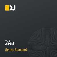 2Aa
