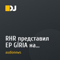 RHR представил EP GÍRIA на лейбле PAN — в финале участвует Skrillex