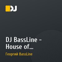 DJ BassLine - House of Trance(live radio show 07.11.2009)