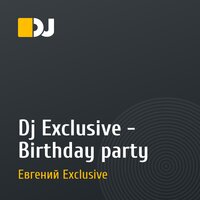 Dj Exclusive - Birthday party
