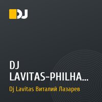 DJ LAVITAS-PHILHARMONIC (ORIGINAL MIX)