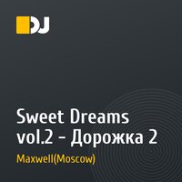 Sweet Dreams vol.2 - Дорожка  2