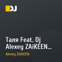 Таля Feat. Dj Alexey ZAiKEEN - Can't Come (Extended Mix)