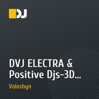 DVJ ELECTRA & Positive Djs-3D (DJ Voloshyn Remix)