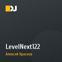 LevelNext122