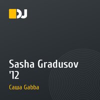 Sasha Gradusov '12