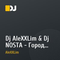 Dj AleXXLim & Dj NOSTA - Город красивых людей
