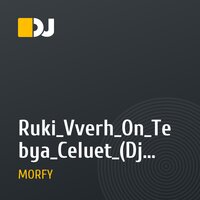 Ruki_Vverh_On_Tebya_Celuet_(Dj MORFY)mp3.mp3