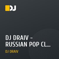 DJ DRAIV - RUSSIAN POP CLUB MIX 2018