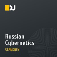 Russian Cybernetics