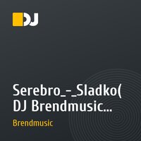 Serebro_-_Sladko(DJ Brendmusic mix)