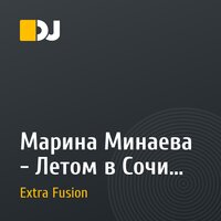 Марина Минаева - Летом в Сочи (DJ S.T.G. club rmx)