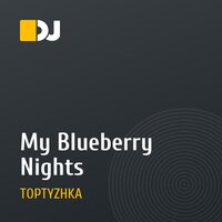 My Blueberry Nights