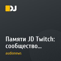 Памяти JD Twitch: сообщество Optimo выпустило благотворительный кавер The Waterboys