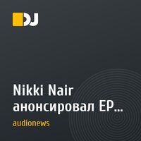 Nikki Nair анонсировал EP The Sick Dimension на лейбле dh2