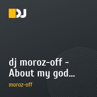 dj moroz-off - About my god noiza (album mix)